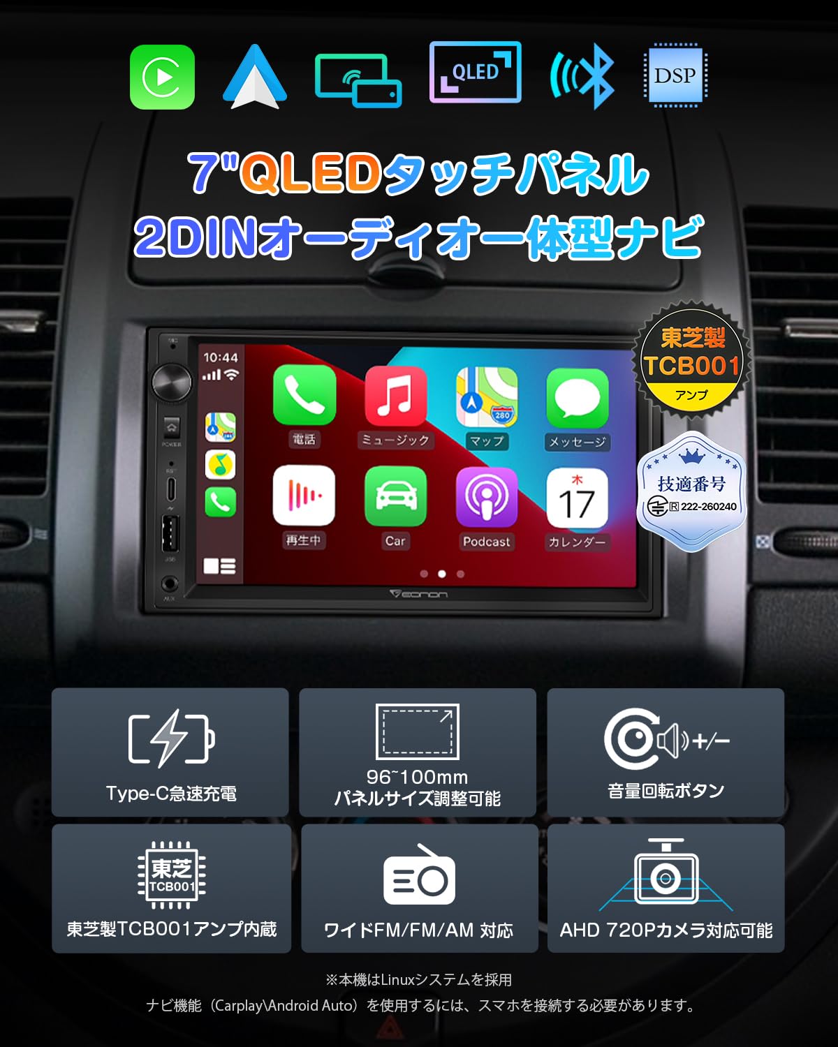 カーナビ EONON X3J Amazon.co.jp: EONON X3J 2din 7